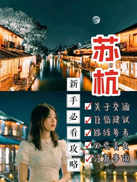 最美苏杭——杭州经典必去的十个地方，你都知道是哪些吗？__财经头条