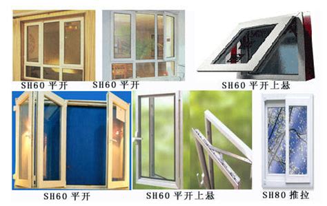 北京门窗公司，塑钢门窗公司 - 九正建材网