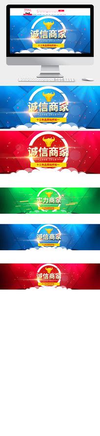 阿里巴巴网站设计图片_阿里巴巴网站设计素材_红动中国