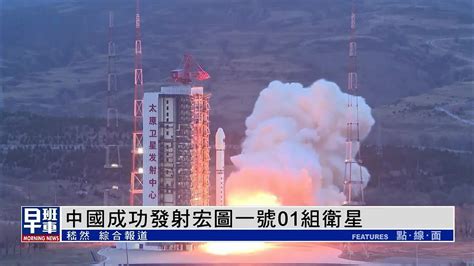 西昌卫星发射中心成功发射第23颗北斗导航卫星_新闻频道_中国青年网