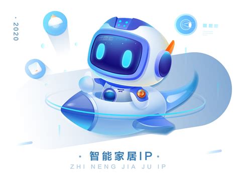 智能家居 IP形象设计_温小开-站酷ZCOOL