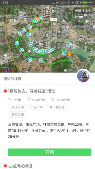 智慧衢州app下载-智慧衢州生活下载v1.1.3 安卓版-当易网