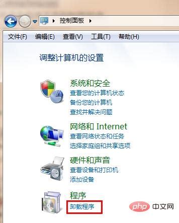 windows search日志可以删除吗-常见问题-PHP中文网