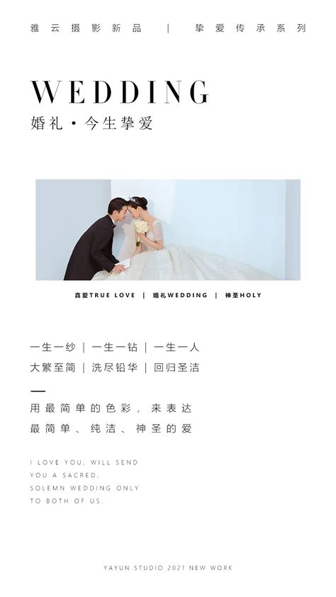 成都婚纱摄影丨雅云原创妆容展示在秋天做一个浪漫的新娘 - 知乎