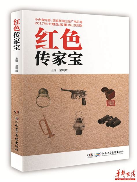 禁止标志-禁止涂写书本R092 - 菲力欧安全标志标识-中国最全的安全标志标识标牌生产企业