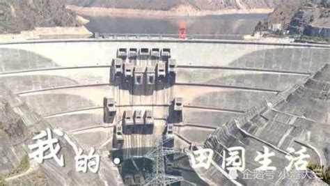 最高拱坝——小湾水电站_腾讯视频