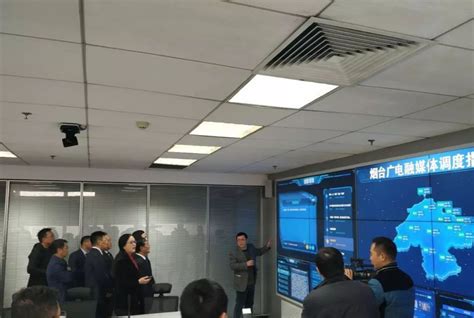 烟台广电融媒体中心启动 正式迈入融媒体时代 - 依马狮视听工场