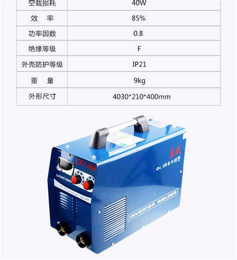 东成电焊机220v家用200/315两用380v便携式工业双电压手工弧焊机-阿里巴巴