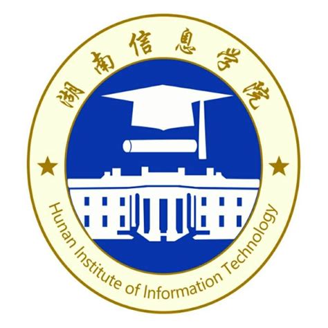 湖南信息职业技术学院学费多少钱一年-各专业收费标准_大学生必备网
