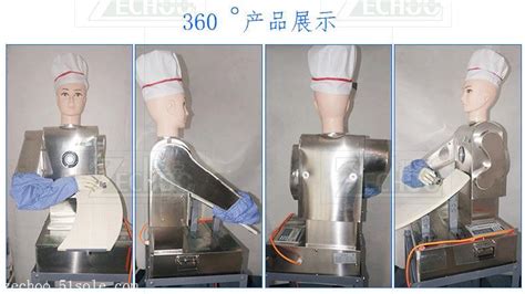 浩兴新型刀削面机器人全自动智能型食品机械面条厂家直销 _ 大图