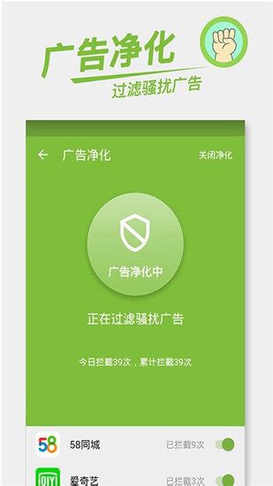 流量宝下载_流量宝手机app安卓苹果下载-梦幻手游网