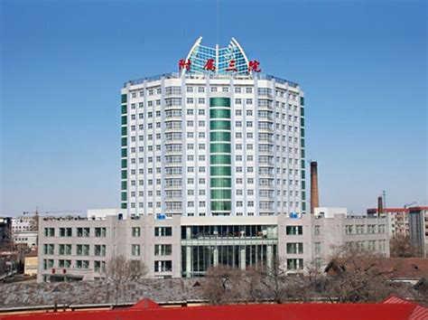 Qiqihar First Hospital - Victory Star Design