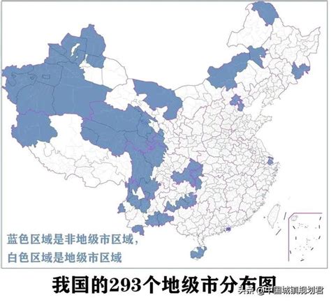 中国地理面积最大的城市-百度经验