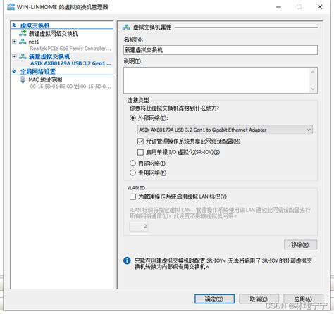 Winserver 2019搭建DFS文件服务器_windowsserver2019搭建文件服务器-CSDN博客