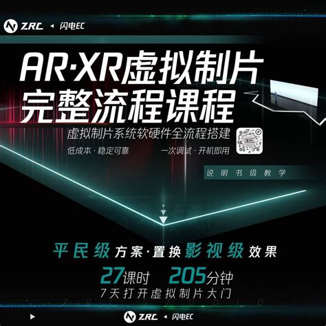 南京酷牛科技 --VR虚拟现实