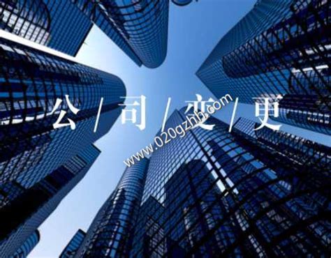 蓝卡公司名称变更通知- 北京蓝卡科技股份有限公司_新闻动态