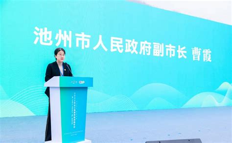 2022年长三角康养旅游嘉年华活动在池州举办 - 中国网