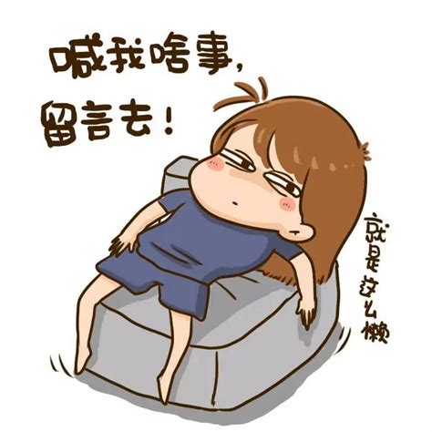 懒喵图片