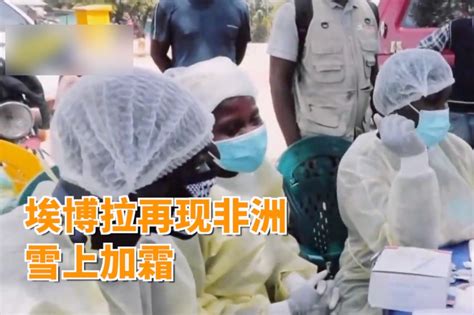 非洲屡屡暴发埃博拉，专家倡议设中央部门抗疫_凤凰网视频_凤凰网