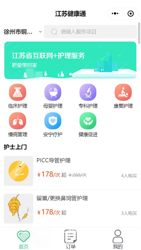 徐州读云互联网科技有限公司