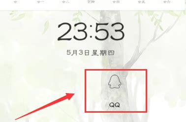 如何恢复手机QQ上的聊天记录？ - 知乎
