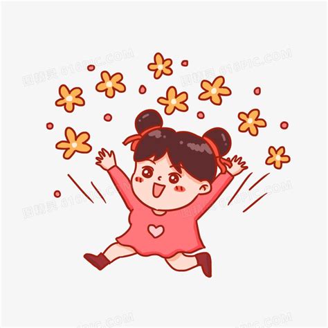 撒花花图片