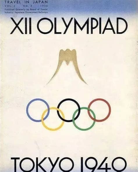20世纪上半期 奥运会为什么被迫停办了3次_凤凰网