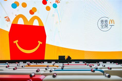 麦当劳-开心乐园餐全球40周年|资讯-元素谷(OSOGOO)