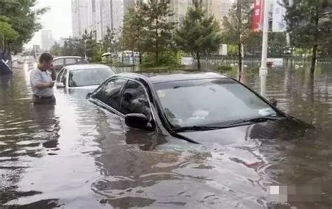 下雨汽车被水淹保险给赔吗-有驾