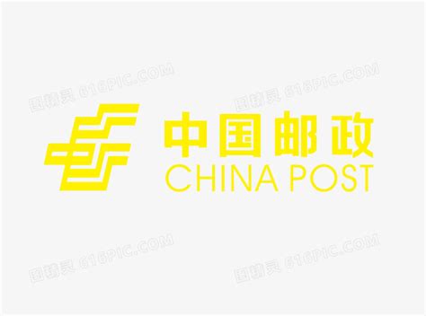 中国邮政更新logo - 金炉品牌创意