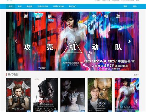 中国电影产业关键词之在线售票