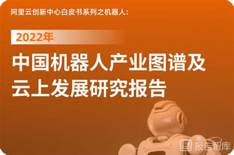 预计突破700亿！2020年中国机器人行业市场现状分析与前景预测-坤地智能
