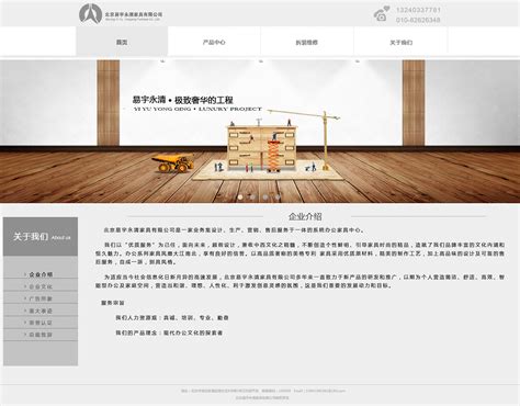 文化传播公司官网红色企业网站设计|网页|企业官网|微加幸福a - 原创作品 - 站酷 (ZCOOL)