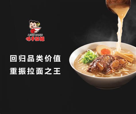 味千拉面杀入烧烤赛道，首家烧烤店即将于上海开业 | CBNData