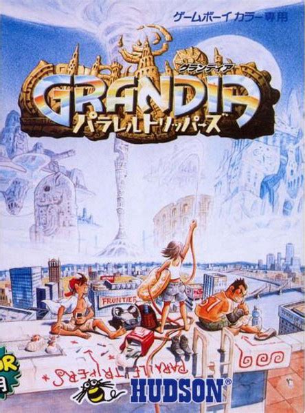 游戏历史上的今天：《格兰蒂亚3》在日本发售_3DM专栏