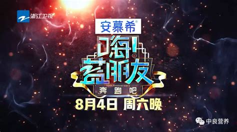 2022浙江卫视跨年晚会 强势阵容再次官宣！_浙江卫视官网