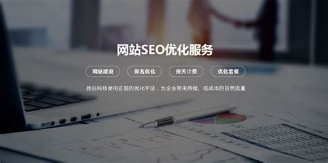 seo公司网站源码，大气的营销公司网页设计模板-17素材网