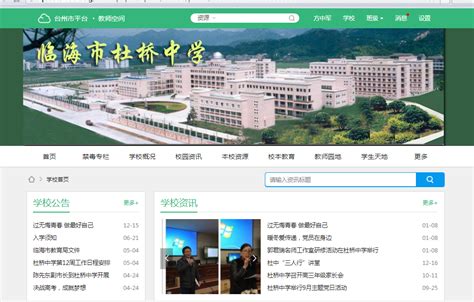 台州职业技术学院玉环校区迎来120名2021级新生