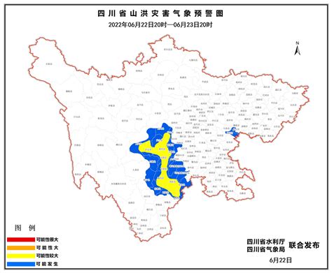 四川发布今年首个山洪灾害黄色预警_四川在线