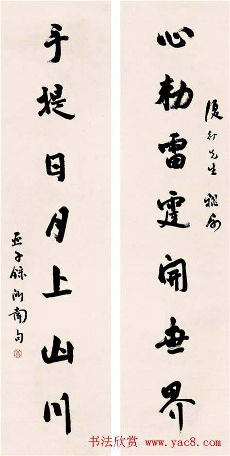 1887年5月28日中国诗人柳亚子出生 - 历史上的今天
