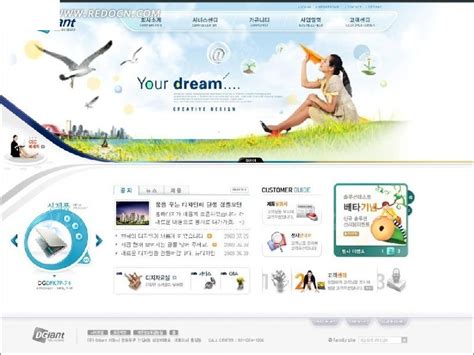 梦想网站网页模版PSD素材免费下载_红动中国