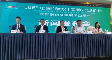 2023 中国（陵水）南繁产业论坛将于4月中旬举办-消费日报网