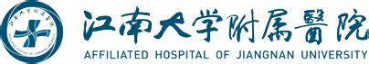 2023年公开招聘第二批编外人员拟录用人员公示-江南大学附属医院