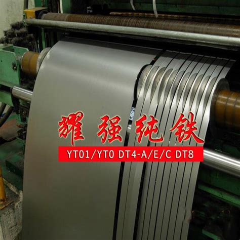 DT4A日本进口环保纯铁 电工纯铁 易切削纯铁棒 - 进口 - 九正建材网