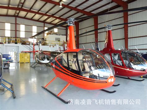 南宁私人飞机5s店 罗宾逊R44直升机 南宁直升飞机销售价格报价-阿里巴巴