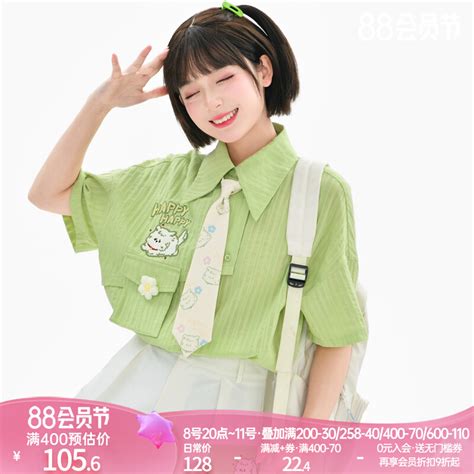 衬衫套装甜美女生头像