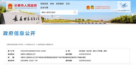 2021长春装修公司排名前十强(含报价) - 知乎