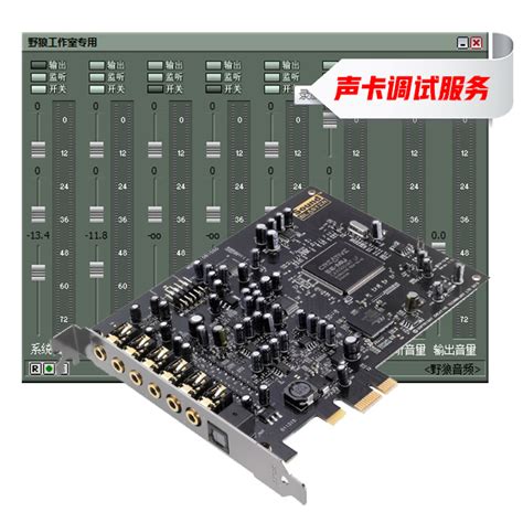 PCIE声卡 6声道声卡 CMI8738芯片pci-e 5.1立体声效音频卡_PCI扩展卡_装机配件_DIY散件_世龙批发网（www ...