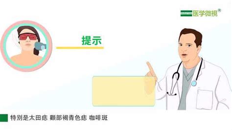 医学微视官网下载_医学微视最新版官网app下载 v3.0.4-嗨客手机站