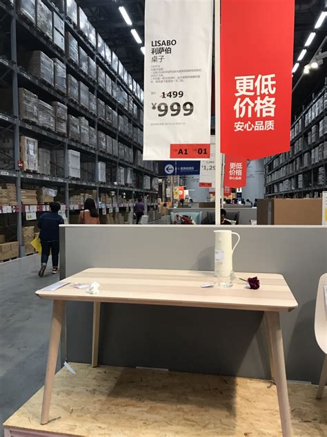 天猫 IKEA宜家家居官方旗舰店 正式上线-什么值得买